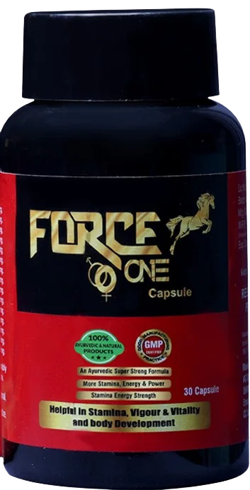 Force One Capsule